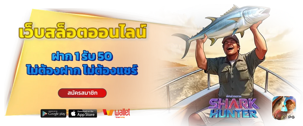 luckywin