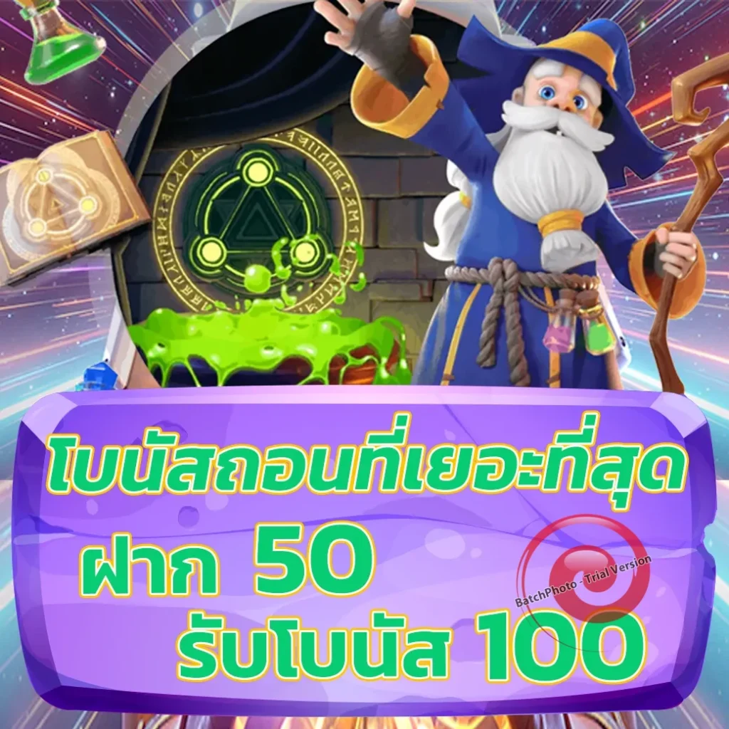 โบนัส sbtbet-111